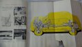Книга Инструкция за обслужване на Полски Фиат 125p  Варшава Полша 1973 година, снимка 4
