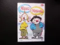 Макс и Мориц DVD филм Дуелът Свинарят пакостници хубостници диванета бели, снимка 1