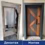 Монтаж и демонтаж на входни, интериорни и Гаражни врати