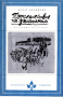Булат Окуджава - Пътешествие на дилетанти (Избрани романи 1980 ((7))
