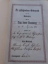 МНОГО СТАРА НЕМСКА БИБЛИЯ 1887 ГОДИНА, снимка 4