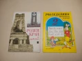 Литература и Христоматия за 9. клас. Задължителна подготовка - Колектив, снимка 4