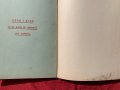 Сбирка от военни песни 1916 г., снимка 9