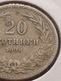 Монета 20 стотинки 1906г. Княжество България за КОЛЕКЦИОНЕРИ 25050, снимка 3