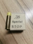 стоп-патрони, снимка 4