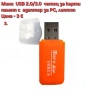 LED USB адаптер към type C порт и Мини USB четец за карти памет с USB адаптер за PC, лаптоп, снимка 5