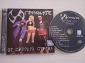 Играчите ‎– От Другата Страна (БГ Рап / Rap / Hip-hop) , снимка 1 - CD дискове - 40762682