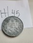 2 лева 1913г Ж45, снимка 5