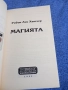 Робин Хатчер - Магията , снимка 4