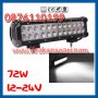 72W, 12-24V LED БАР, LED BAR, LED фарове, диодни фарове, халогени, снимка 1