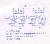 017. Интегрална схема FT5754M - NPN транзисторна матрица Дарлингтън, снимка 3