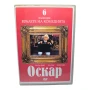 Оскар DVD с Луи Дьо Финес , снимка 5