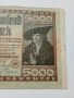 ГЕРМАНИЯ БАНКНОТА 5000 МАРКИ 1922 Г , снимка 3