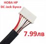 Нова DC JACK Букса с кабел за HP Probook 4520s 4520S 4525 4525S 4720 4720S 4725 PJ528 599807-001, снимка 5