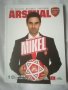 Arsenal / Арсенал футболни програми