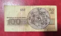 100 лева 1991 г, снимка 2
