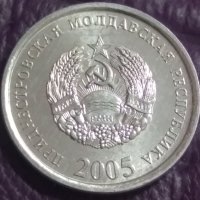5 копейки 2005 Преднестровска Молдовска Република, снимка 1 - Нумизматика и бонистика - 43177202