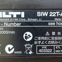 Hilti SiW 22T-A - Акумулаторен гайковерт 22V, снимка 4 - Други инструменти - 43367193