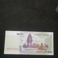 Банкнота Камбоджа - 10291, снимка 2 - Нумизматика и бонистика - 27538612