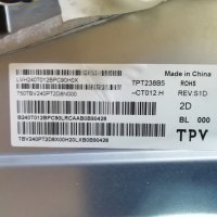 PHILIPS    24PFS5535-12  СЪС СЧУПЕН ДИСПЛЕЙ, снимка 7 - Части и Платки - 37731653