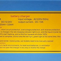 ЕЛЕКТРОННО ЗАРЯДНО 10A АВТОМАТИЧНО 12V/ 24V -260814, снимка 3 - Аксесоари и консумативи - 39283764