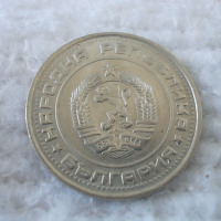 Стара монета 1 лев 1990 г., снимка 2 - Нумизматика и бонистика - 44906332