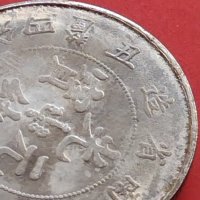 РЕПЛИКА КОПИЕ на стара сребърна Китайска монета перфектно състояние за КОЛЕКЦИОНЕРИ 41440, снимка 6 - Нумизматика и бонистика - 43165101
