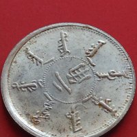 РЕПЛИКА КОПИЕ на стара сребърна Китайска монета перфектно състояние за КОЛЕКЦИОНЕРИ 41455, снимка 1 - Нумизматика и бонистика - 43166427