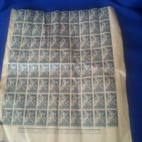 Български марки на листове 08.09.1956 г, снимка 4 - Филателия - 28199616