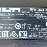 Hilti SiW 22T-A - Акумулаторен гайковерт 2x22V 5.2Ah, снимка 4 - Други инструменти - 43575317