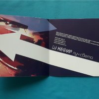 DJ Кефир – 2004 - Луч Света(Deep House,Tribal House), снимка 2 - CD дискове - 42962631
