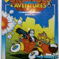 Супер комикс "PiF - Grandes Aventures" №40 - 1985г., снимка 1 - Списания и комикси - 44011068