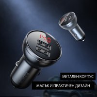 Зарядно за кола BASEUS 24W, снимка 2 - Зарядни за кола - 34723935