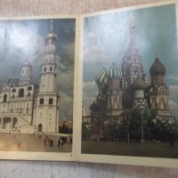 Книга "Москва - Moscow - картички - 23 бр.", снимка 3 - Специализирана литература - 27342556