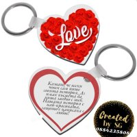 Св. Валентин ключодържател , снимка 1 - Романтични подаръци - 43977136