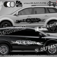 Fiat Freemont стикери надписи лепенки фолио SK-SJV1-FI-FRE, снимка 1 - Аксесоари и консумативи - 43676931