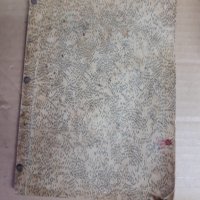 Стар учебник ГЕОМЕТРИЯ 1937 г, снимка 7 - Учебници, учебни тетрадки - 33026730
