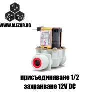 Соленоиден клапан 1/2, 12V DC, NC, Пластмасов, до 8 bar налягане, 5 до 32 л/ мин, снимка 1 - Друга електроника - 35432111
