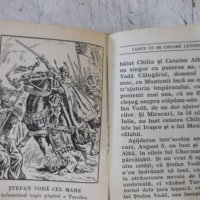 Книга "DIN LETOPISEȚUL TĂRII MOLDOVEI-Gr.Ureche" - 144 стр., снимка 6 - Художествена литература - 32910423