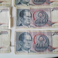 Банкноти 5000 динара., снимка 5 - Нумизматика и бонистика - 39232146