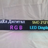 LED Дисплей P4 240x40 pix; 960x160 mm Indoor, снимка 4 - Друга електроника - 33379596