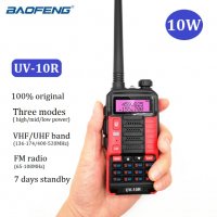 Нови Двубандоа радиостанция Baofeng 10R PLUS 16W 8800Mah до 36 км 12м гаранци, снимка 8 - Друга електроника - 37366482