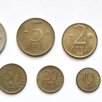 Монети 1992-пълен сет, снимка 1 - Нумизматика и бонистика - 35185362