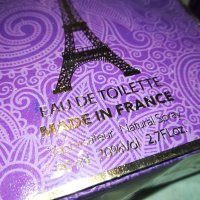 START UP PARIS PURPLE-MADE IN FRANCE 1412231437, снимка 9 - Дамски парфюми - 43410728