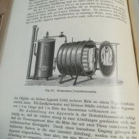Медицински учебник. 1912г. Хигиена. Grundriss der Hygiene. Carl Flugge. Стара книга. Germany. Медик, снимка 5 - Специализирана литература - 33028330