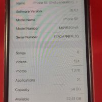 Телефон Apple iPhone SE (2020) 64GB, снимка 2 - Apple iPhone - 38711015