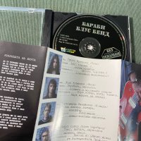Бараби Блус Бенд, снимка 4 - CD дискове - 43567885