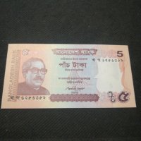 Банкнота Бангладеш - 11509, снимка 2 - Нумизматика и бонистика - 27783670