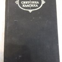 Книга"Дон Кихот де Ла Манча-част1-Мигел де Сервантес"-636стр, снимка 1 - Художествена литература - 27121852