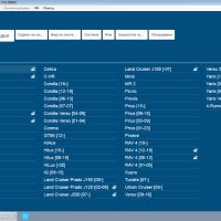 Autocom 2020.23 Софтуер за диагностика Delphi доживотен лиценз, снимка 1 - Сервизни услуги - 43104681